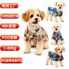 Kleding en schoenen – Vesten en shirts voor honden