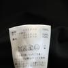SNIDEL Mimole length volume skirt 1 black Women Used