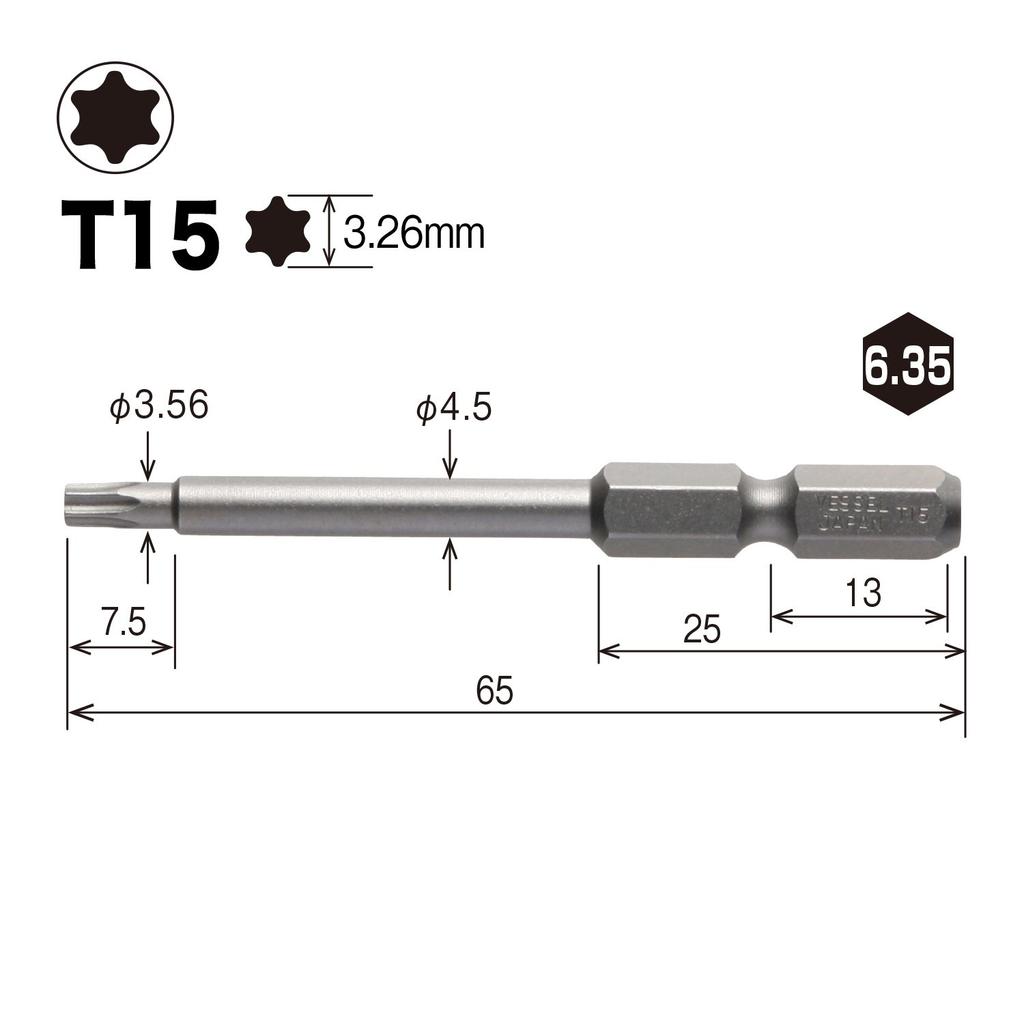 VESSEL Torx T15 x V ZP Bits, 65mm, 10-Piece Set,