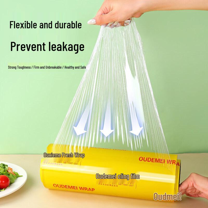 ZISIZ Commercial Food Grade Cling Film
