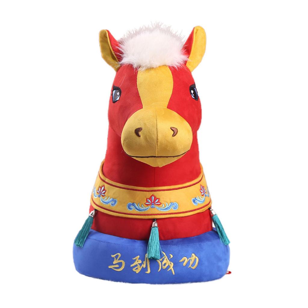 

Horse Year Zodiac Plush Toy With Pp Cotton Fill For Home Decor And Gift 28cm