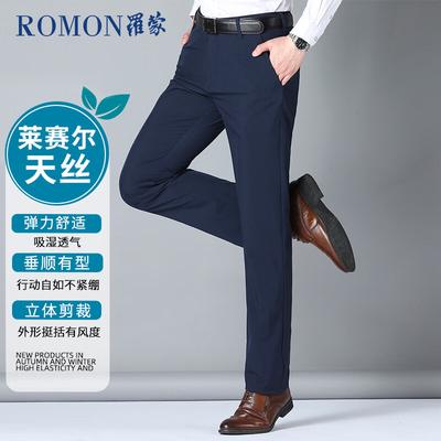 Men's Modal Ice Silk Wrinkle-Free Casual Pants