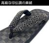 Asakusa In Black Folding Geta Sandals with Cowhide with Japanese Shoe [Made Japan] Men's Soles, "Saya" (Super Comfortable!) Inden-style Straps. Men's