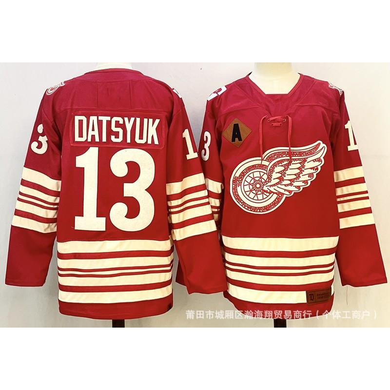 Detroit Red Wings NHL Hockey Jersey
