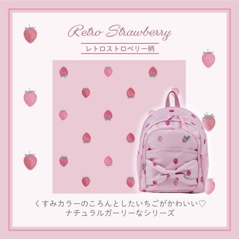 Kinderrucksack Rucksack L Größe Wild Strawberry Strawberry Strawberry Rucksack [Mother Garden] Kinder (Retro-Muster)