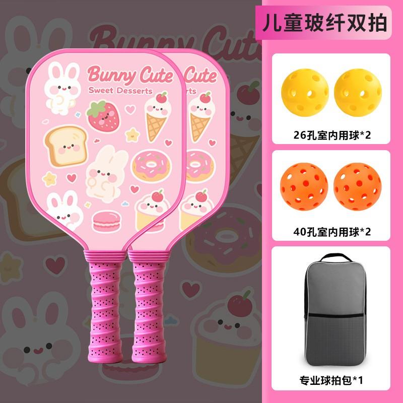 Kids Fiberglass Pickleball Paddle Set Cartoon Outdoor Parent-Child Interactive Sports Game