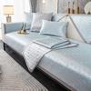 Summer New Sofa Cushion Summer Mat Seat Cushion Modern Simple High-End Cool Sofa Cover Cover Cloth
