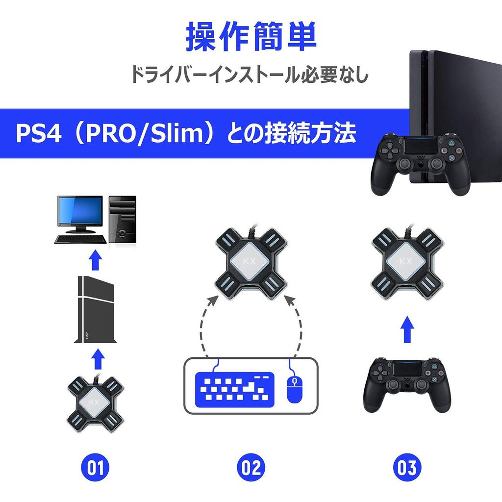 Mcbazel KX Keyboard and Mouse Converter, FPS Game Adapter, Easy Connection, No Latency, High Compatibility, Control Conversion Adapter for