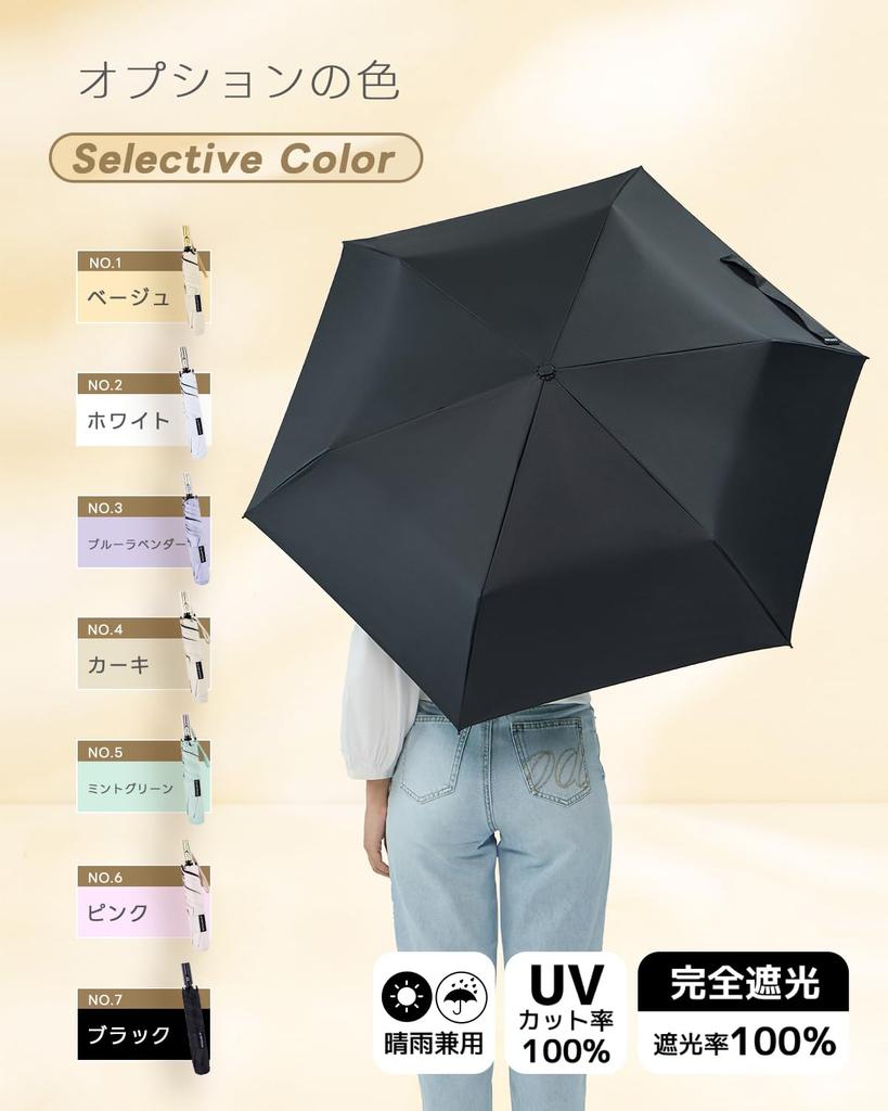 Konciwa Folding Parasol with UV Complete Light and Heat and Ideal for Heatstroke this folding umbrella is perfect for both sun and and making it a