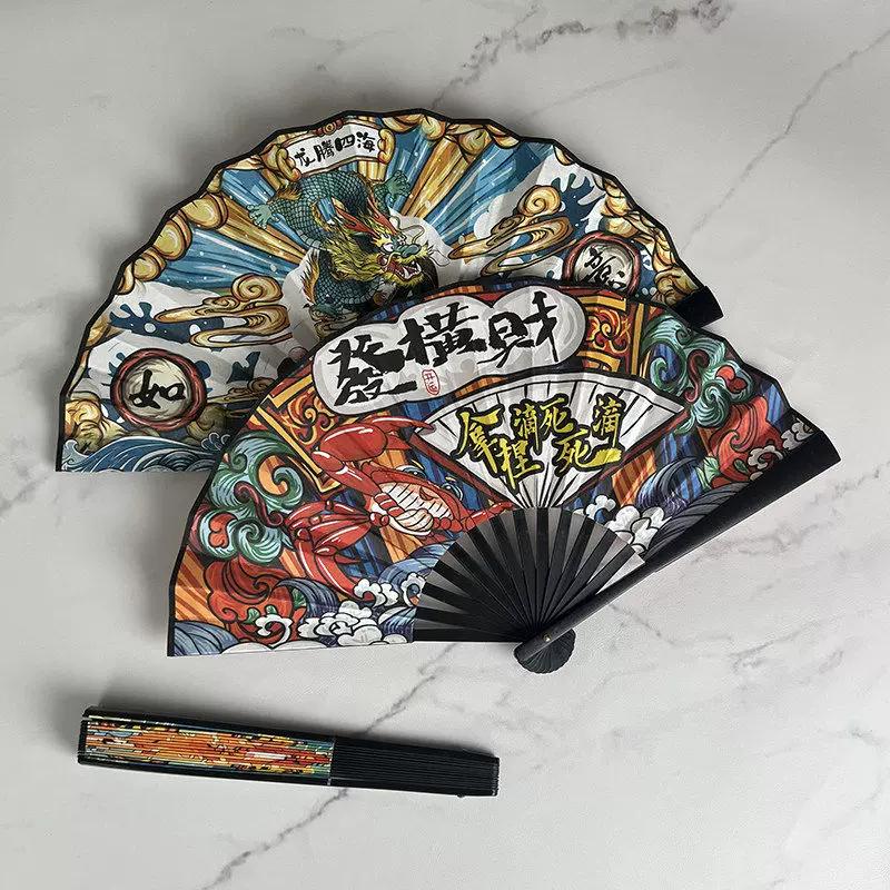 Chinese Style Folding Fan with Trendy Chinese Phrases, Traditional Fan for Students, Silk Cloth Plastic Folding Fan, Portable Summer Folding Fan