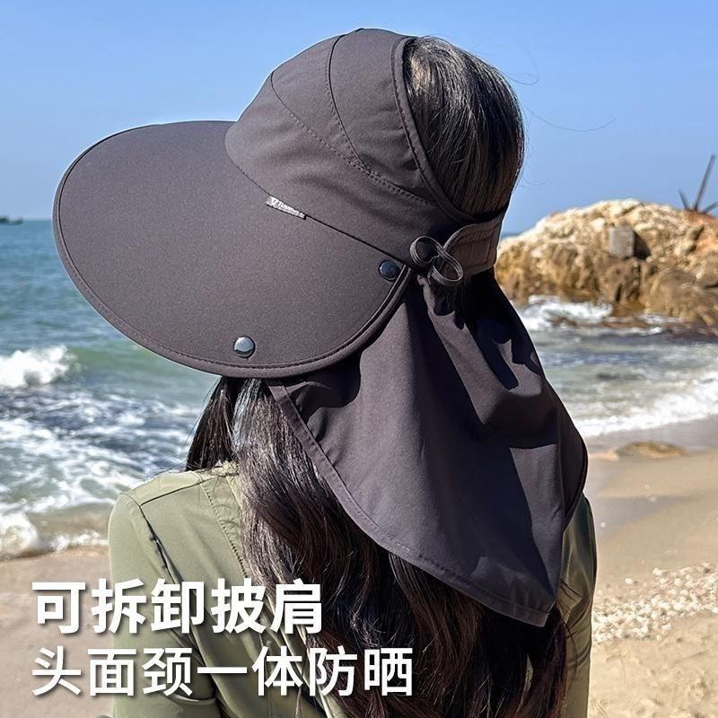 Sunscreen Hat Women's Summer New Shawl Neck Protection Empty Top Hat UV Protection Sun Hat Big Brim Face Covering Sun Hat