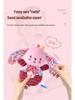 Aipinqi Pink Hand-Crank Newborn Plush Doll Rattle (0-1 Year)