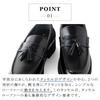 [London Shoe Make Co., Ltd.] Tassel Loafers, Men's Leather, Tank Sole, +4.5cm Platform, Leather Shoes, Suitable for Business and Casual Wear, 9012 Bla