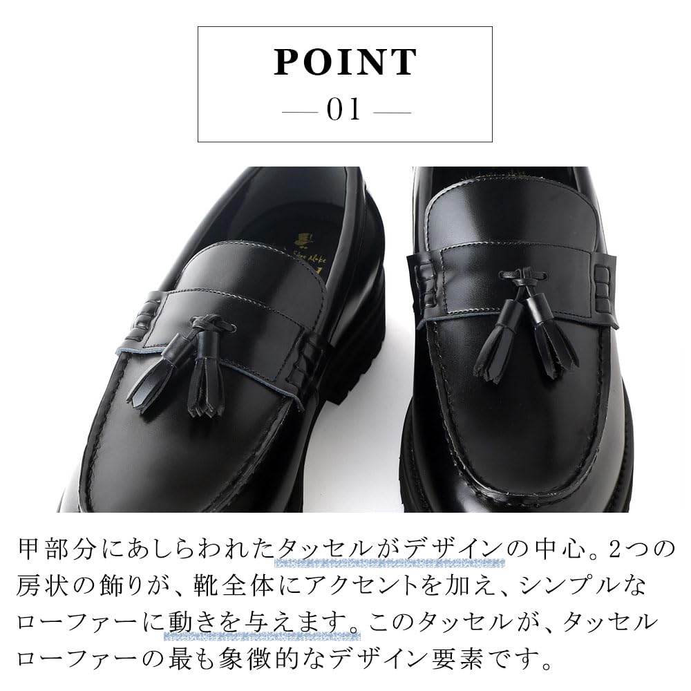 [London Shoe Make Co., Ltd.] Tassel Loafers, Men's Leather, Tank Sole, +4.5cm Platform, Leather Shoes, Suitable for Business and Casual Wear, 9012 Bla
