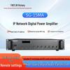 TAKSTAR SG-15MA IP Digital Network Amplifier