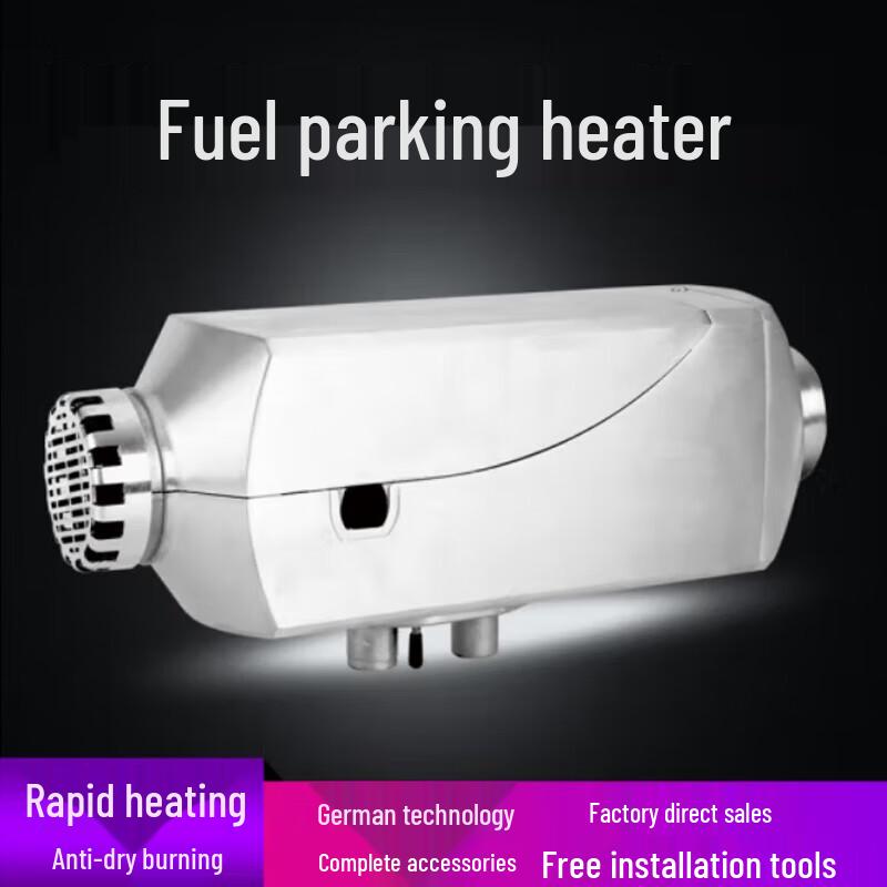 Ronghe Zhiyuan Diesel Parking Heater