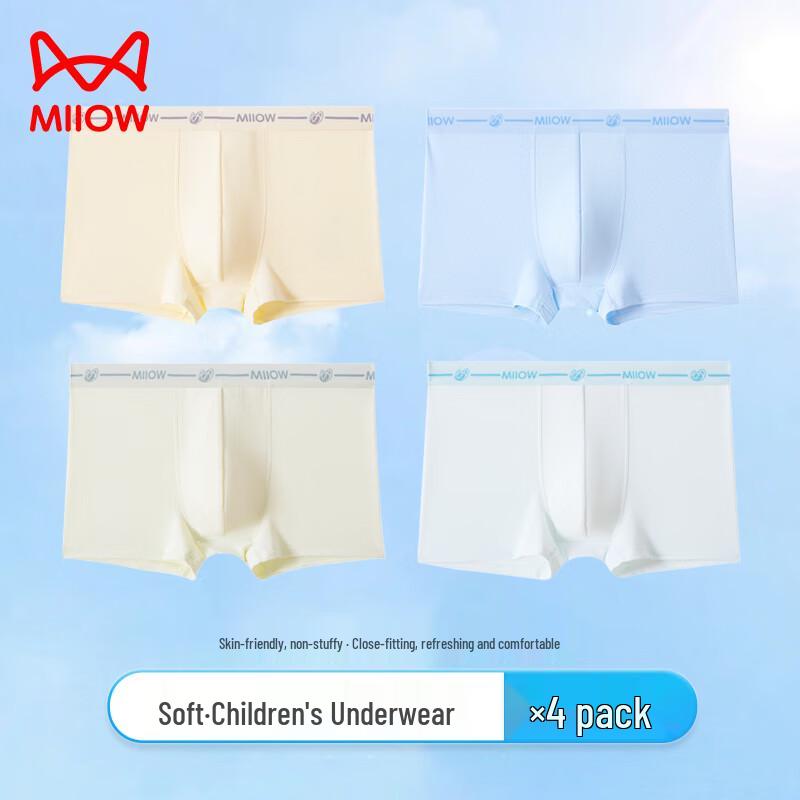 Mao Ren Boys' Ice Silk Mesh Boxer Briefs
