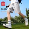 Men's Ice-Feel Breathable Outdoor Shorts