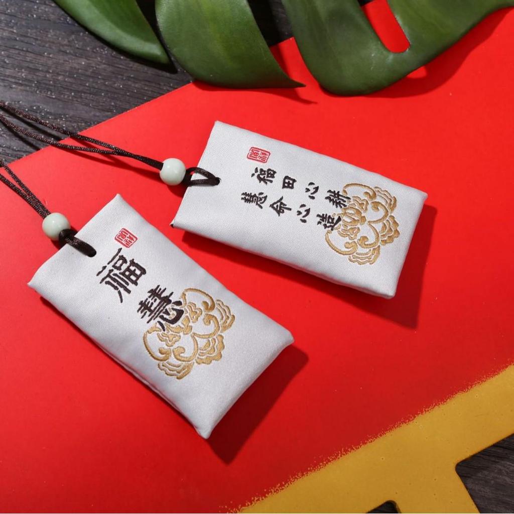 Shangtianzhu Auspicious Amulet: Peace, Fortune, and Health Brocade Incense Pouch