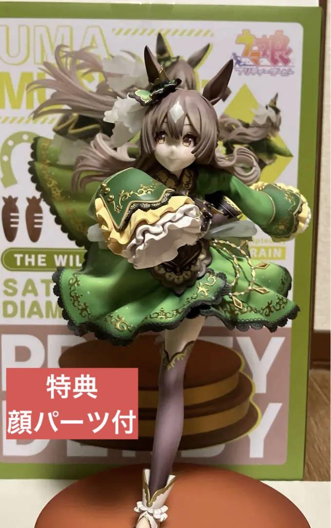 

[USED] Uma Musume Satono Diamond Figure Beyond Her Back by Kotobukiya