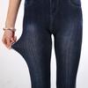 Women's Jeans-like Leggings With Round EdgesAand High Waist And Nine-minute Pant