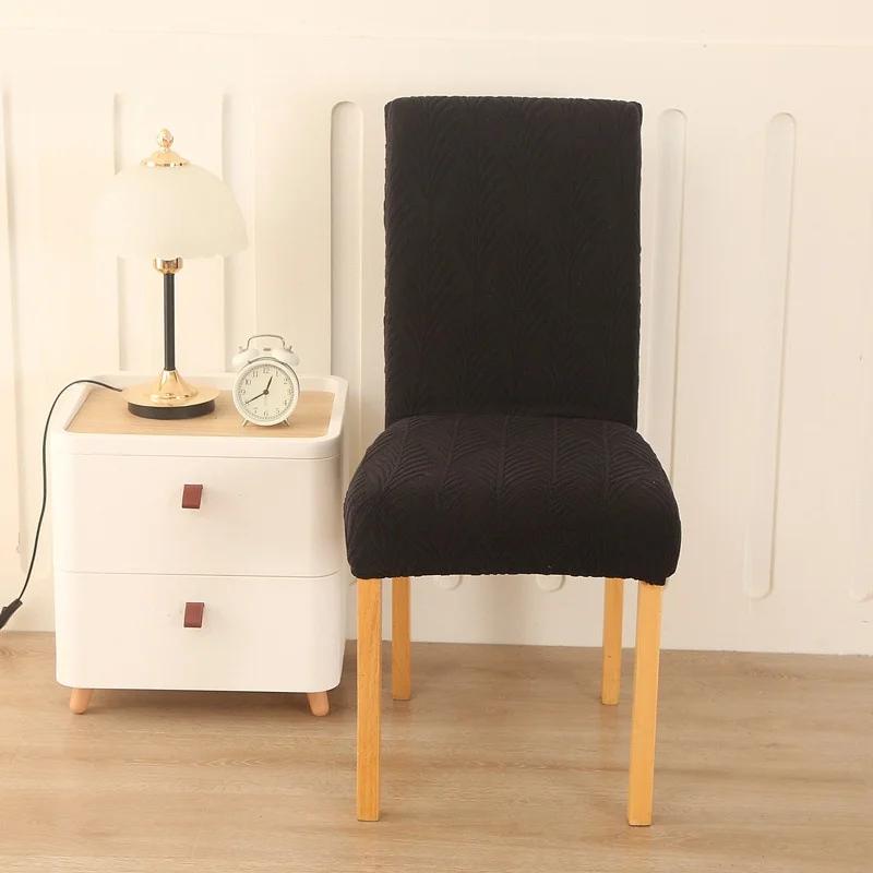 New Thickened Pine Leaf Jacquard Chair Cover All-inclusive Hotel Home Elastic Dustproof Chair Cover High Quality Seat Slipcovers