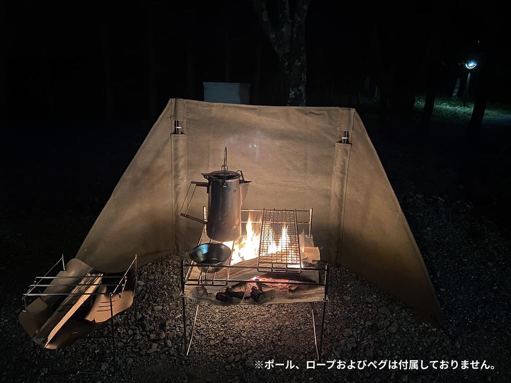 CAMPING MOON B-660-WB Campfire Reflector Canvas