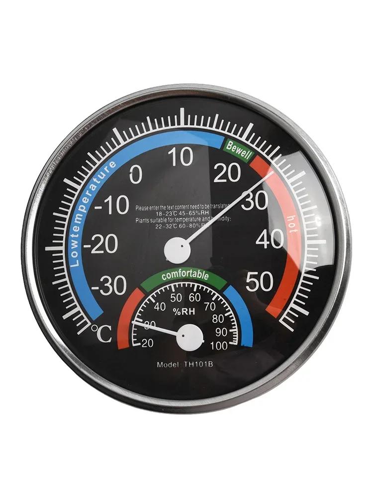 Hygrometer Thermo Control Inside Garden Hotel Lobby Room Thermometer Workshop Analogue Humidity Black Classroom