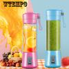 Brand Electric Fruit Juicer Mini Usb Rechargeable Portable Smoothie Maker Blender
