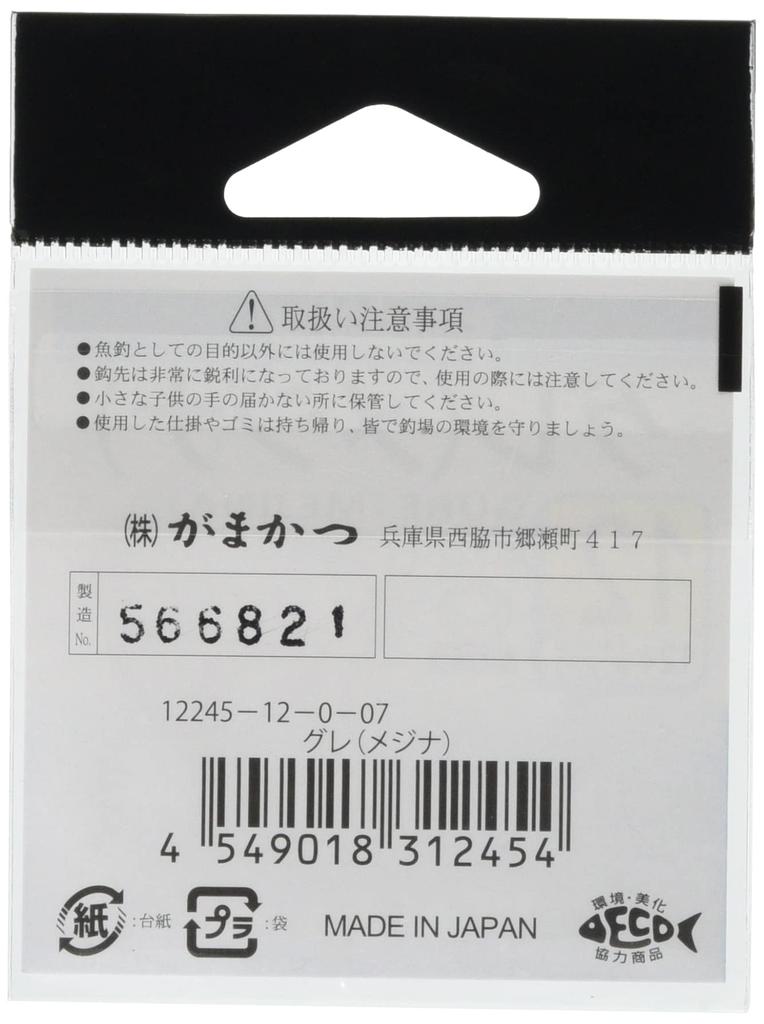 Gamakatsu Greyfish (Mejina) Hook Gold No. 12 Fishing Hook
