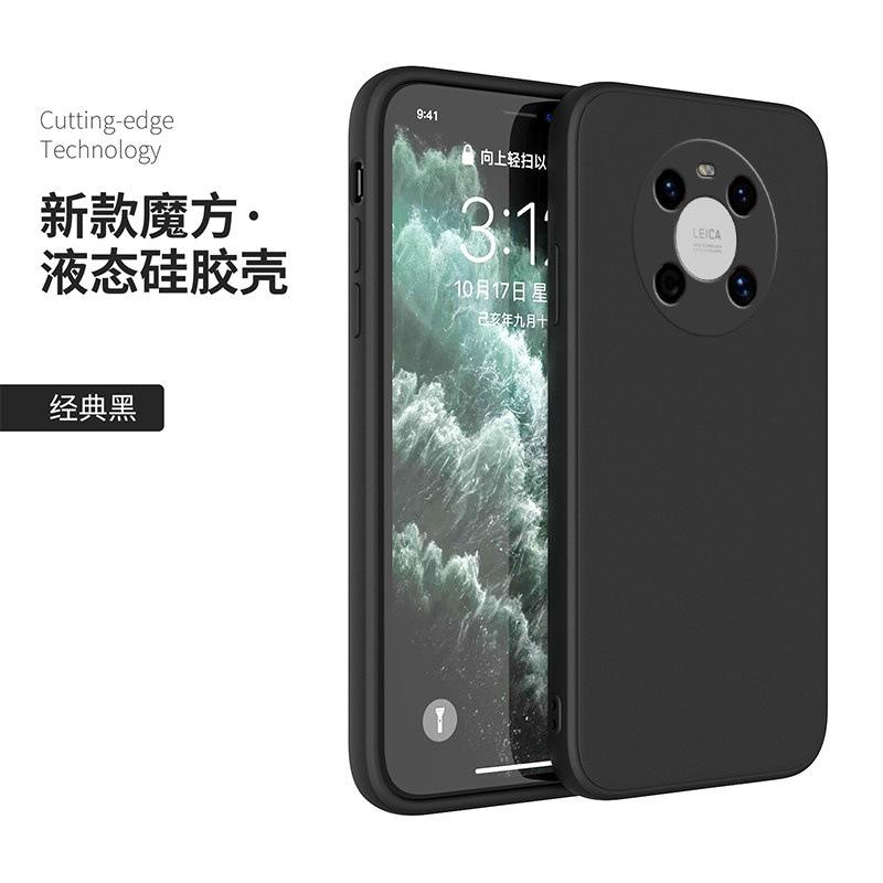 Applicable to Huawei mate11 mobile phone case pro liquid silicone rs straight edge soft case pro + mobile phone case.