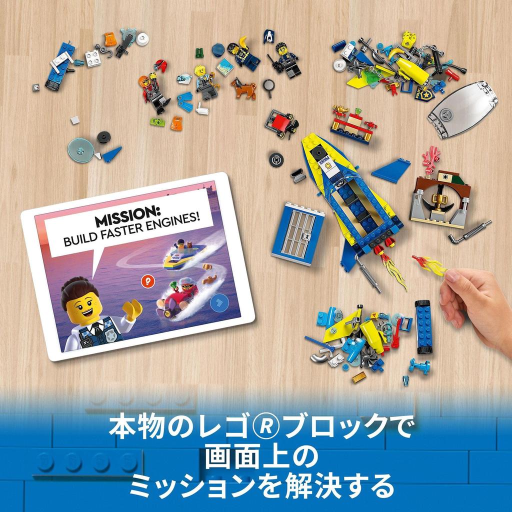 LEGO City Water Police Mission 60355, Toy Blocks, Gift for Police, Rescue, Boys and Girls, Ages 6 and Up