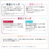 CHIFURE Moisturizing Lotion Rich Type 180mL Hyaluronic Acid Trehalose Fragrance-Free Alcohol-Free Silicone-Free Mineral Oil-Free