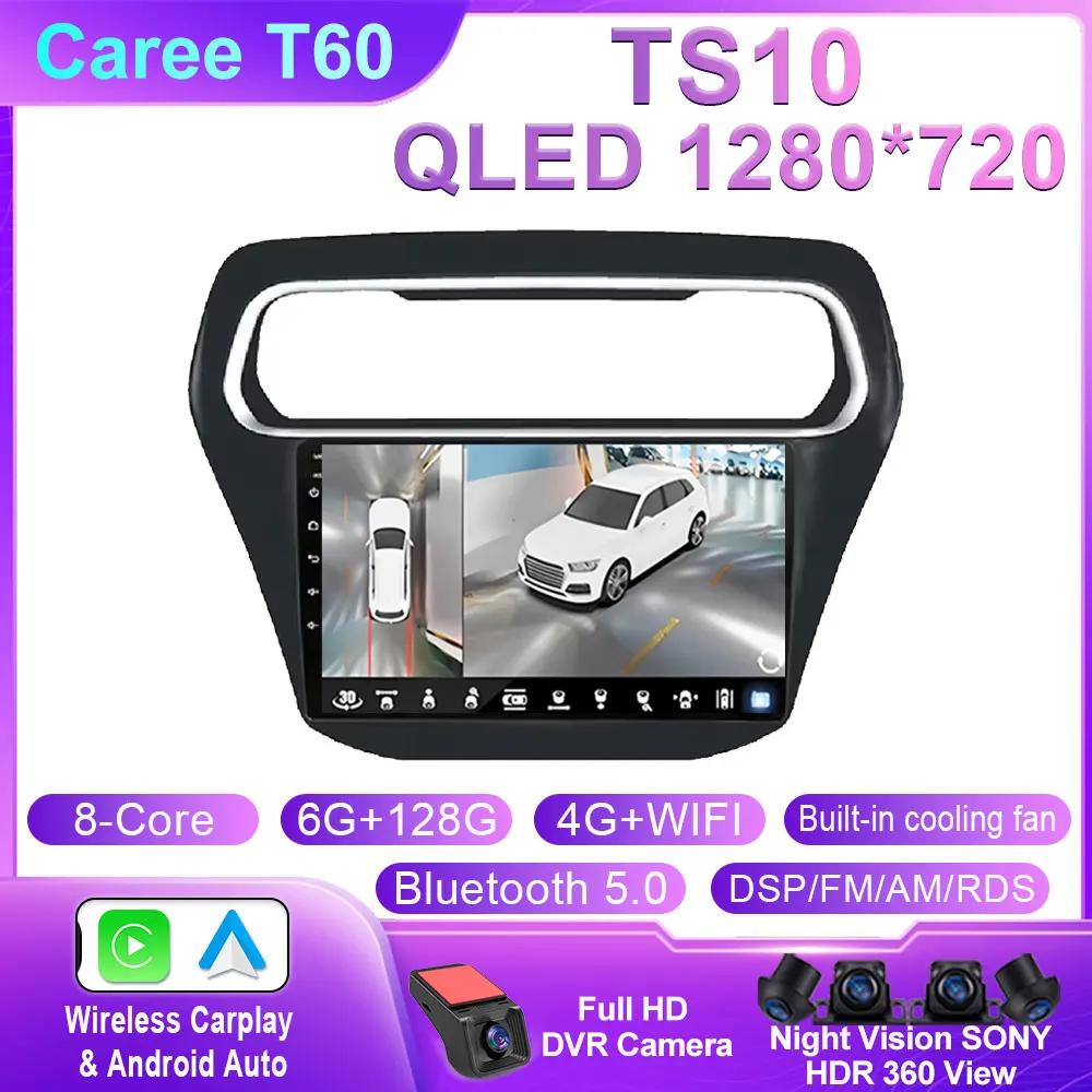 Android Radio For Ford Escort 2015 2016 2017 2018 High-Performance CPU HDR QLED Screen Multimedia Player 5G WIFI BT No 2Din DVD