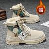 Popular Cotton Shoes 2025 Large Size Trend Velvet Martin Boots British Tooling Boots Warm High-top Men's Leisure