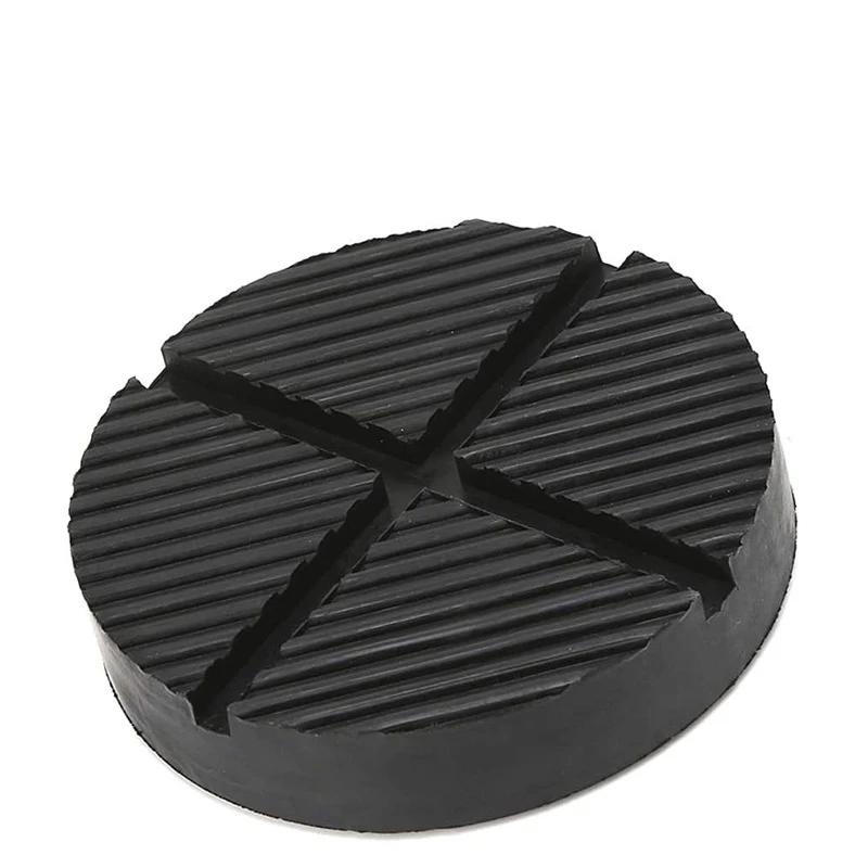 12.5cm Automotive Universal Jack Rubber Gasket Jack Support Joint Pad Frame Protector Protective Adapter Tray Car Repair Tools
