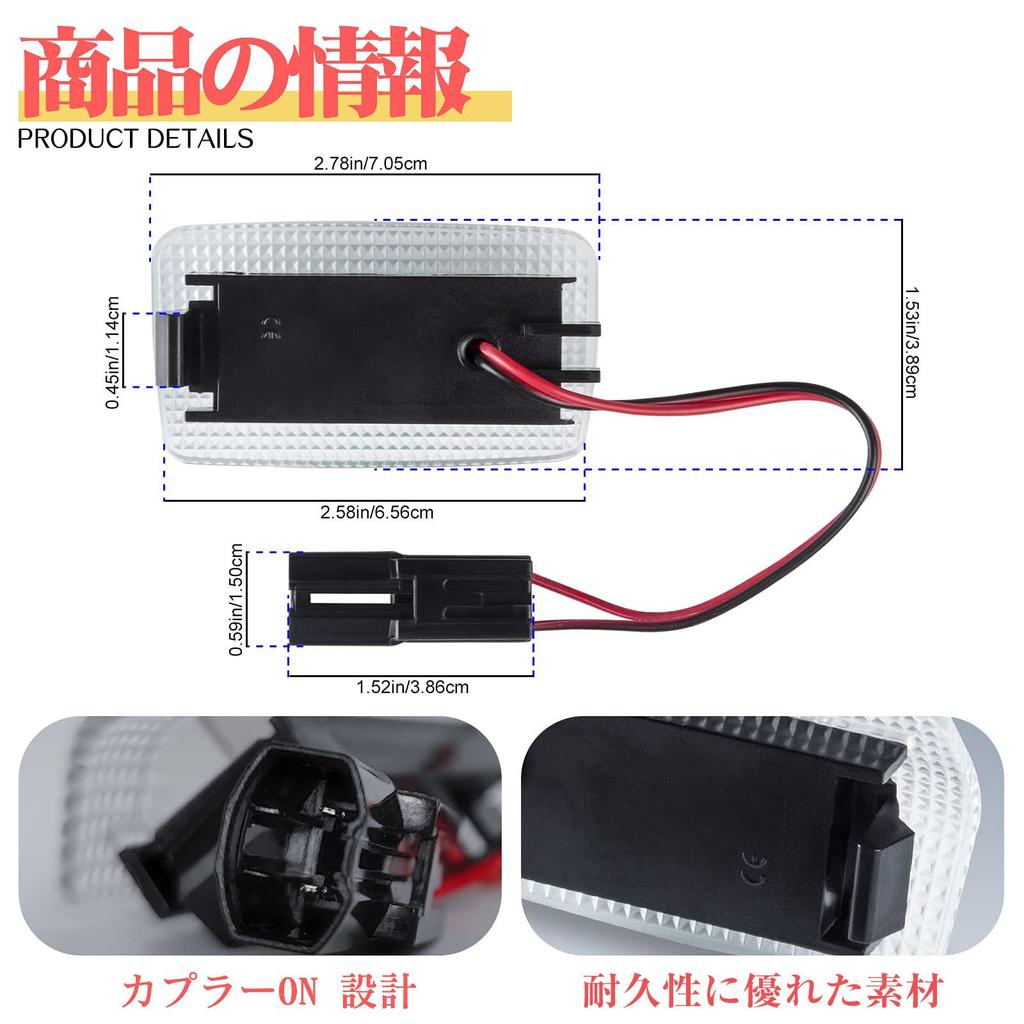 Gempro LED Courtesy Lamps for Toyota Harrier Estima 50 Camry 40 Prius Prius Alpha 40 Prius PHV 50 Mark X X 10 Land Cruiser 200 and Sai 10 Set of 2