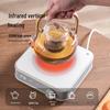 Plus Minus Zero ±0 Infrared Electric Tea Stove CN Plug (adapter Included)