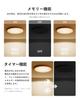 Antree LED Ceiling Light, 28W, Japanese-style Woodgrain Finish, Dimmable and Color-Adjustable, Ambient Lighting, Night Light, 3600LM, Energy-Saving,