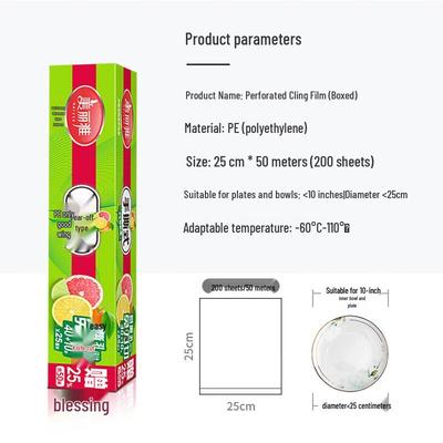 Meiliya Lättrivbar PE-plastfolie