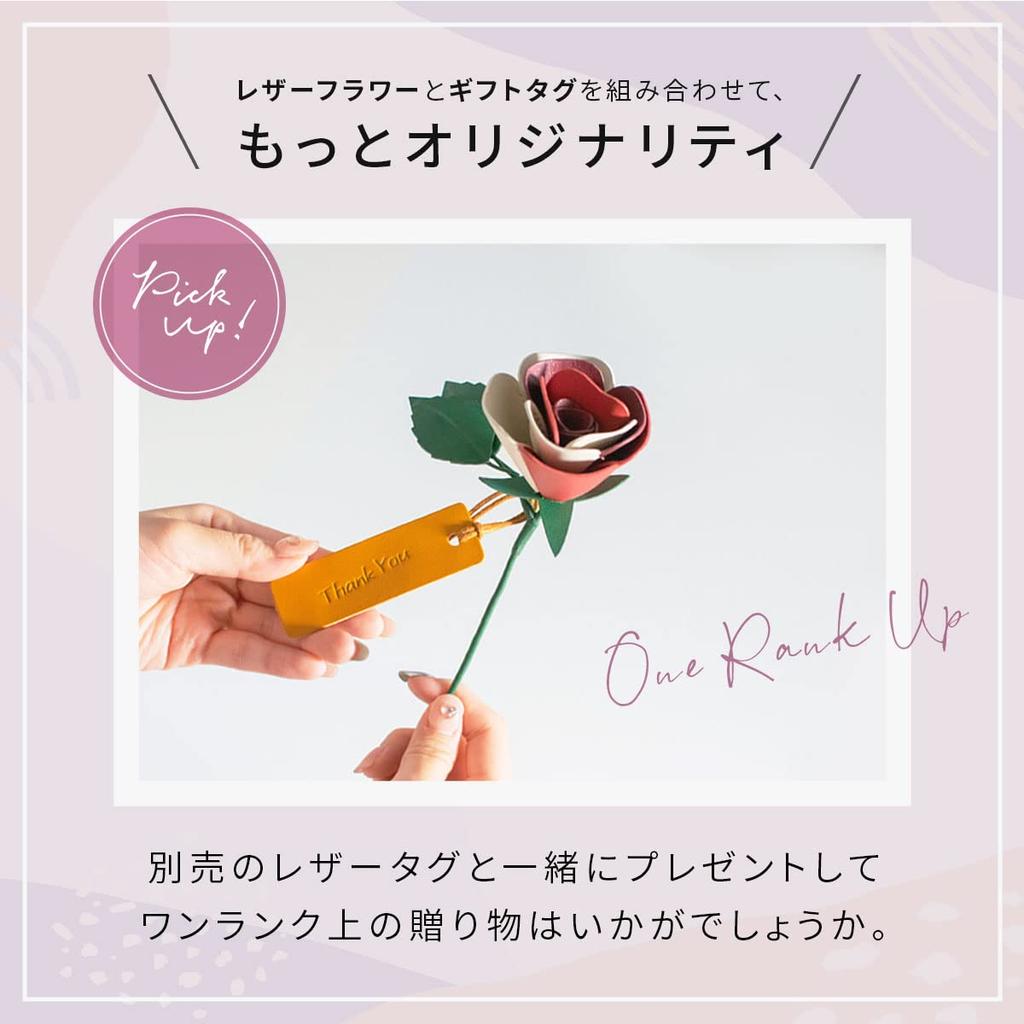 Lederblume Lederblume Rose Einzelblume Blüte Echtleder Rindsleder Geburtstag Hochzeitstag Lederhochzeitstag