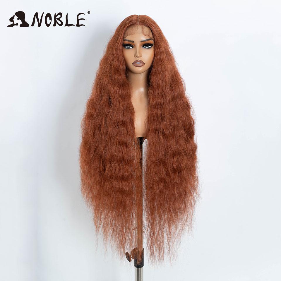 

Noble 42 Inch Extra Long Water Wave Synthetic Lace Front Wig Ombre Brown Highlight Glueless Heat Resistant Curly Wig For Women (as the picture,150%&42inches&Lace Front)