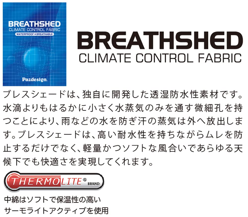 Pazdesign BS Wading Warm Jacket V Matte Black S PBR-045