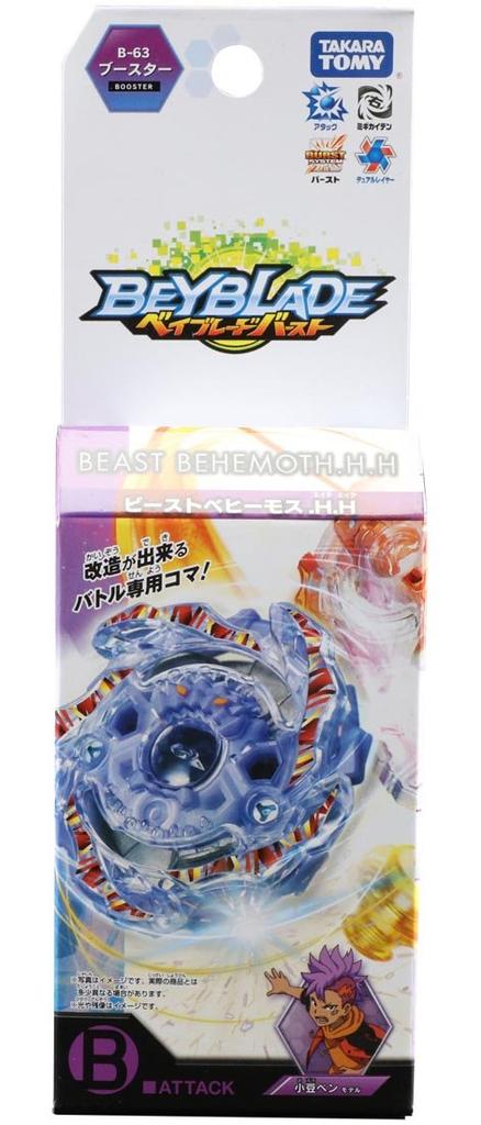 Beyblade Burst Beast B-63 Behemoth.H.H