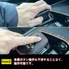 Shift Knob Cover Leather Carbon X-Trail T33 Aura Note E13