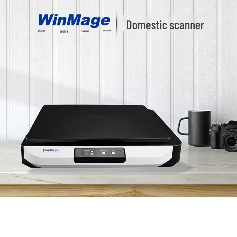 Yingyuan CX4110 A3 Color Flatbed Scanner CN plug (adapter included)