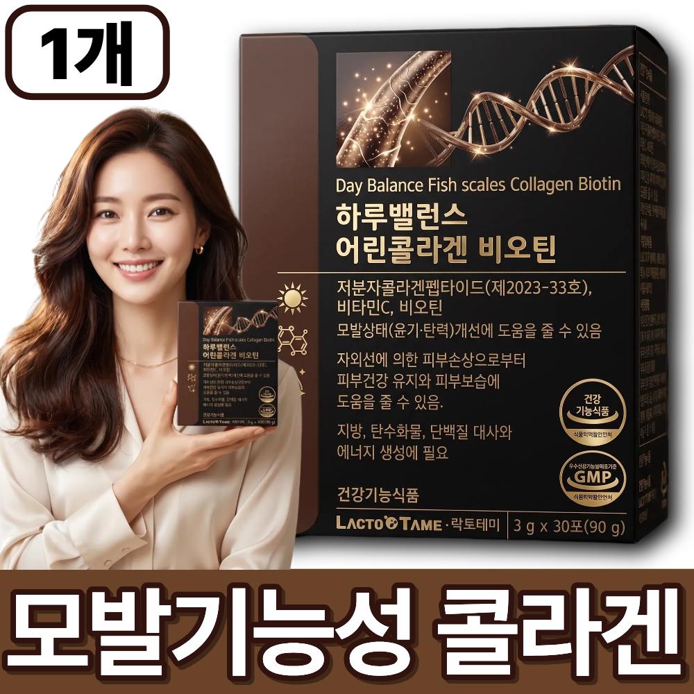 Hair Collagen, Low Molecular Weight Young Peptide, Collagen, Biotin, Vitamin C, Functional for Hair Health, Approved by KFDA, 90g, 1 | 90g
