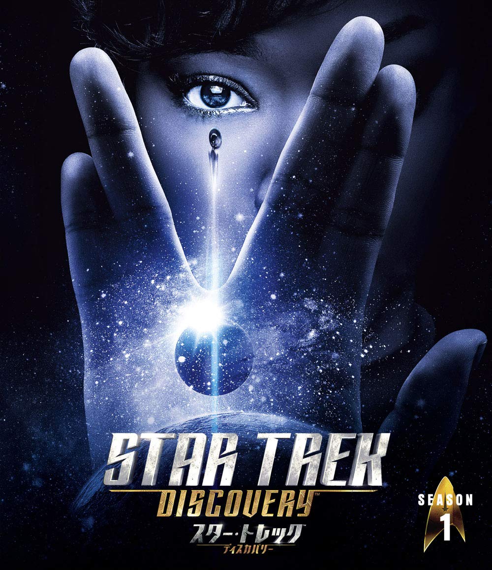 

Star Discovery Season 1 Selection Trek (Special Box) (8-Disc Set) [DVD]