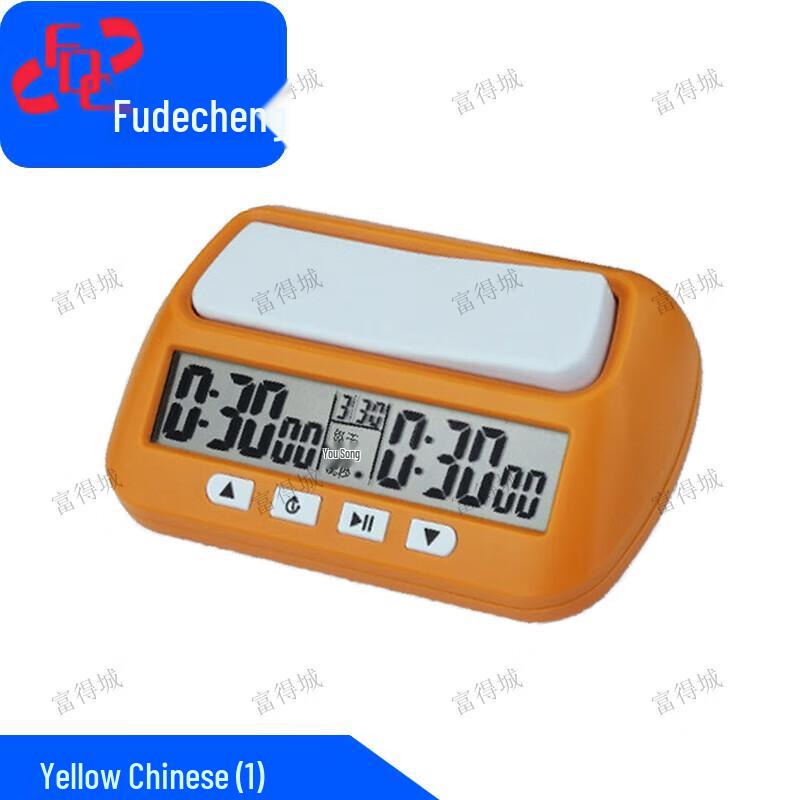 

Fudecheng Digital Multi-Game Chess Timer