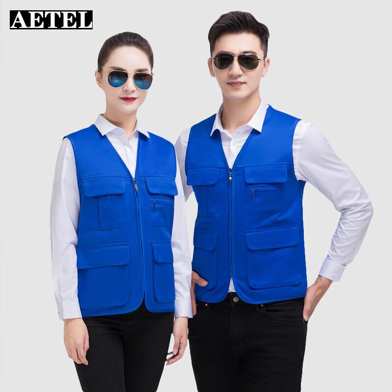 AETEL Multi-Pocket Work & Outdoor Vest GYJ-9001 2XL